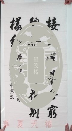 关于不远万里的名言
