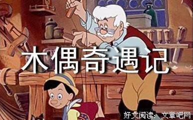 迷宫馆的诱惑读后感精选