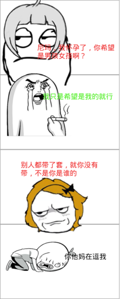 亲爱的 我陪你哭经典名句