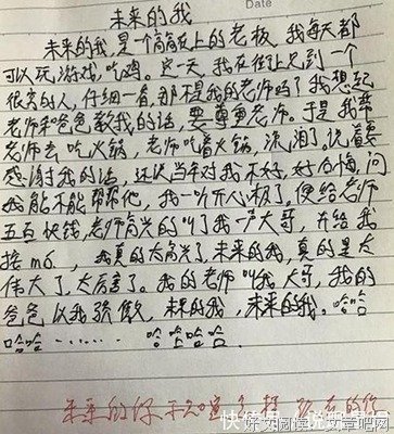 很无奈句子大全