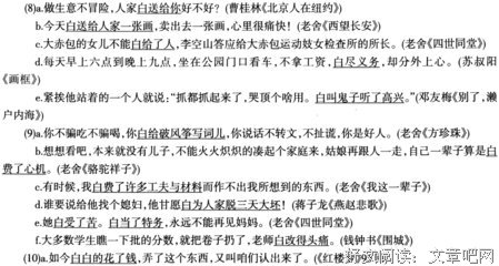 半生累，尽徒然。句子大全