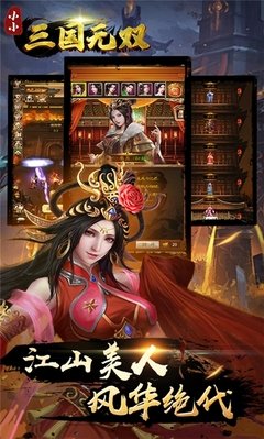 小小时代名句欣赏
