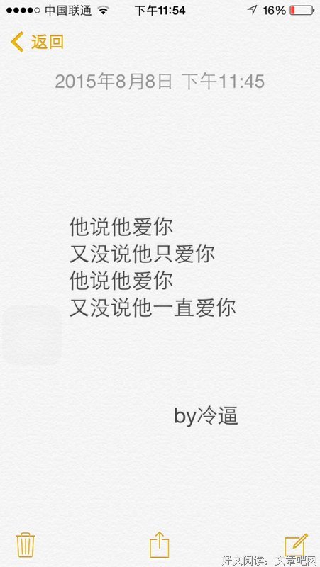 333的句子