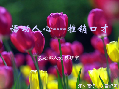 语动心扉
