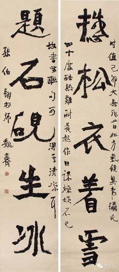 名家语录