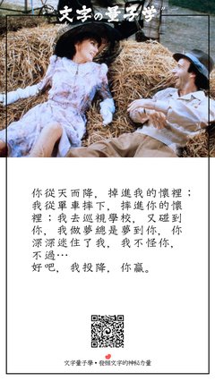 电影经典句子大全