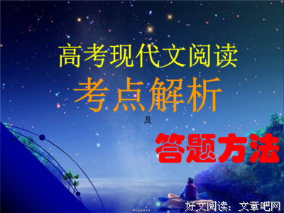 现代散文经典的句子