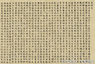 人世之事句子大全