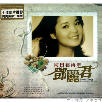 我讲个笑话，你可别哭啊！