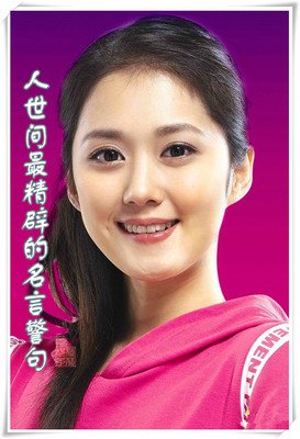 问世间名句欣赏