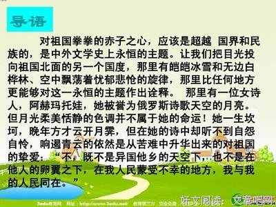 关于瓻霁的优美句子