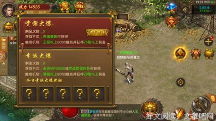 关于永夜君王的优美句子