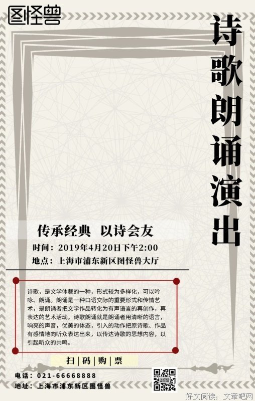 古风遗韵——诗词篇