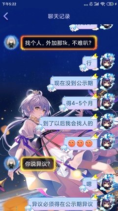 关于卿岚名言