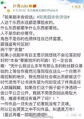 叶青经典句子