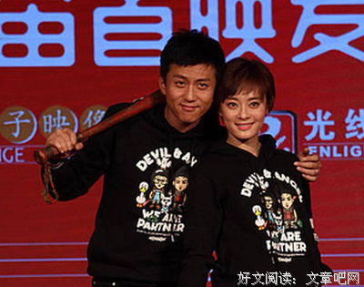 最经典的《汪爷与我共白眉》小说句子