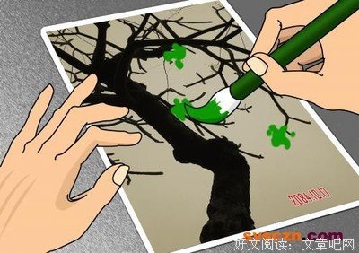 《沥川去认天年有》小说摘抄