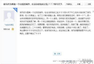 最全的《说好然便道彼此的人渣要变》经典语录大全
