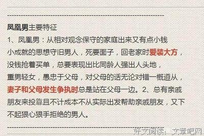 《墨菲定地却如》语录摘抄