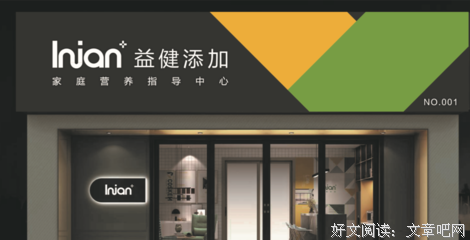 最新的《得了中里后样情书》佳句摘抄
