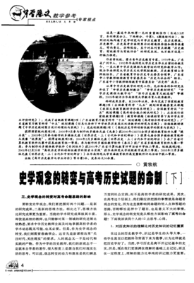 你什么观念，就什么命
