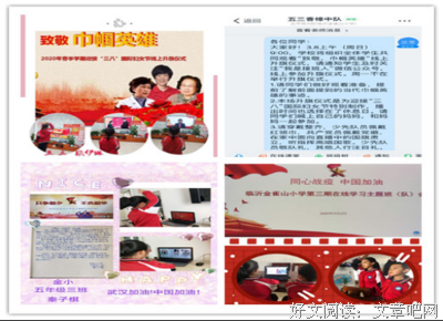 《第一次不是你》经典观后感有感