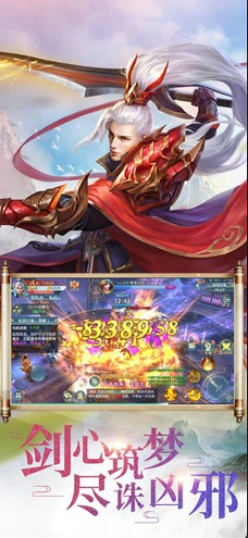 《降魔传》影评精选