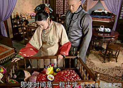 《宫锁连城》影评摘抄