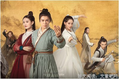 《倚天屠龙记》观后感摘抄