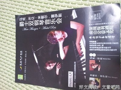 《二重身》经典观后感集
