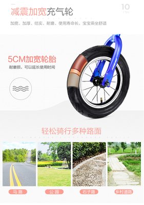 永远是孩子读后感1000字