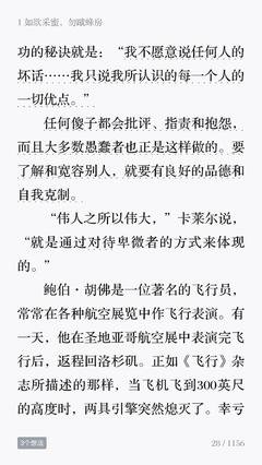 《电影批评》读后感锦集