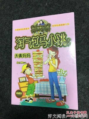 数学物理方法的读后感大全