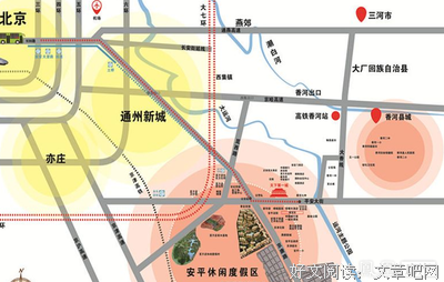 花香小镇读后感精选