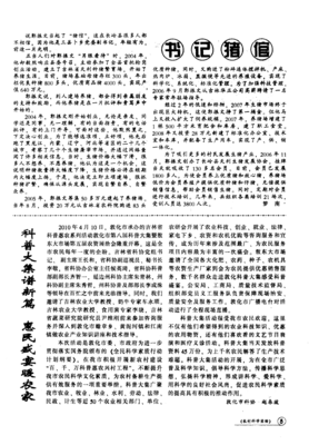 农民与市场的读后感大全