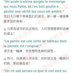 装腔作势的名句_关于装腔作势的名句