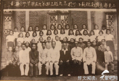 《寻找法律的印迹》读后感1000字