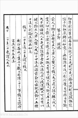 篆刻学读后感100字