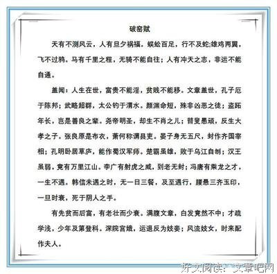 关于真真假假的名言