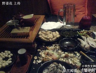 姜花那么凉读后感100字