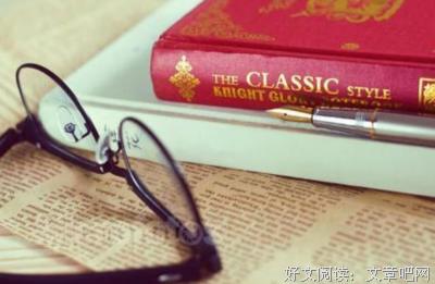 日光流年读后感摘抄