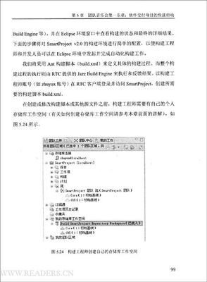 《爵士派》经典读后感有感