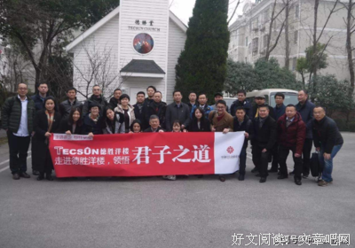《哈佛商学院启示录》读后感锦集