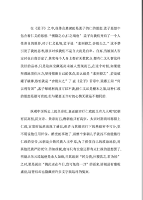 Accelerated C++中文版读后感锦集