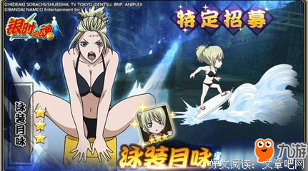 《银魂：最终篇》影评精选