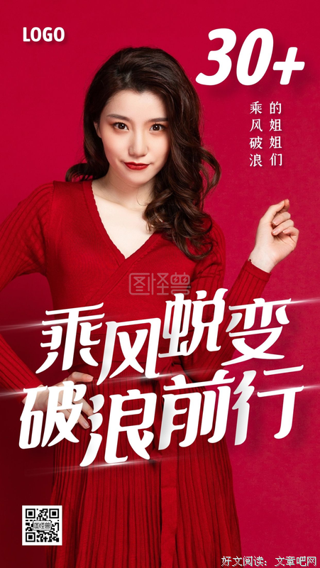 《乘风破浪的姐姐 第二季》经典影评1000字
