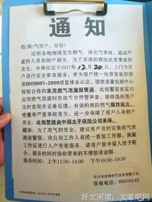仁者见仁的名人名言