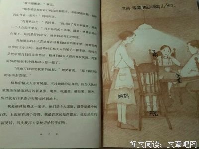 美国大萧条读后感摘抄