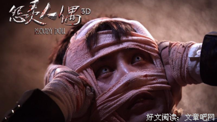 《怨灵人偶》好看吗？经典观后感锦集
