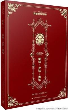 《复生 第一季》观后感摘抄